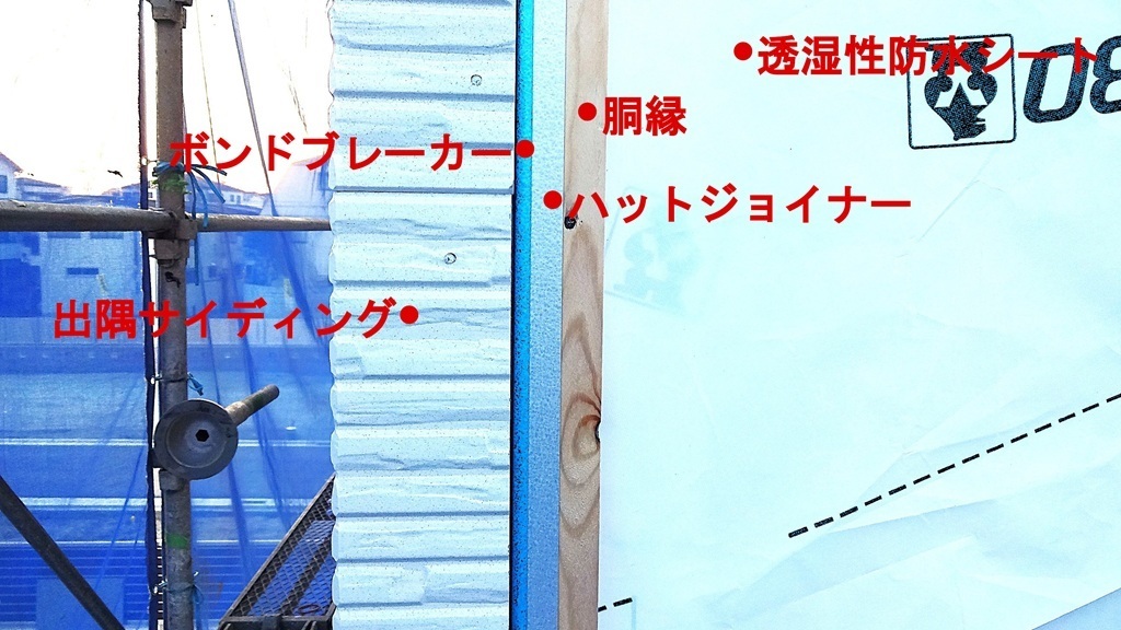 シーリング増し打ち