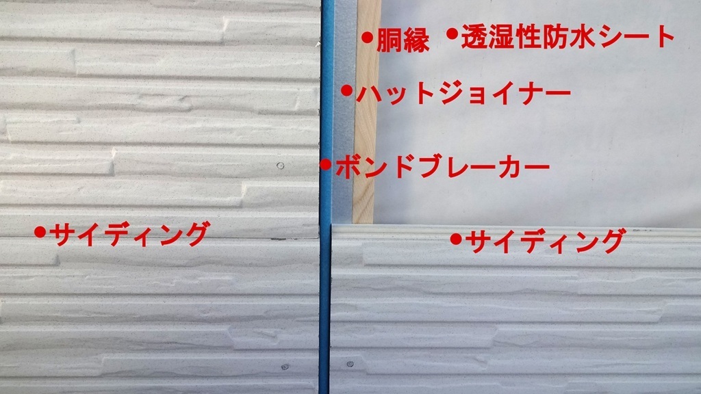 シーリング増し打ち