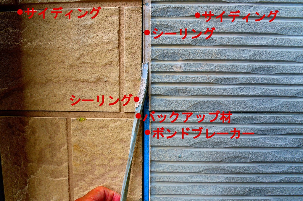 目地シーリングの充填不足
