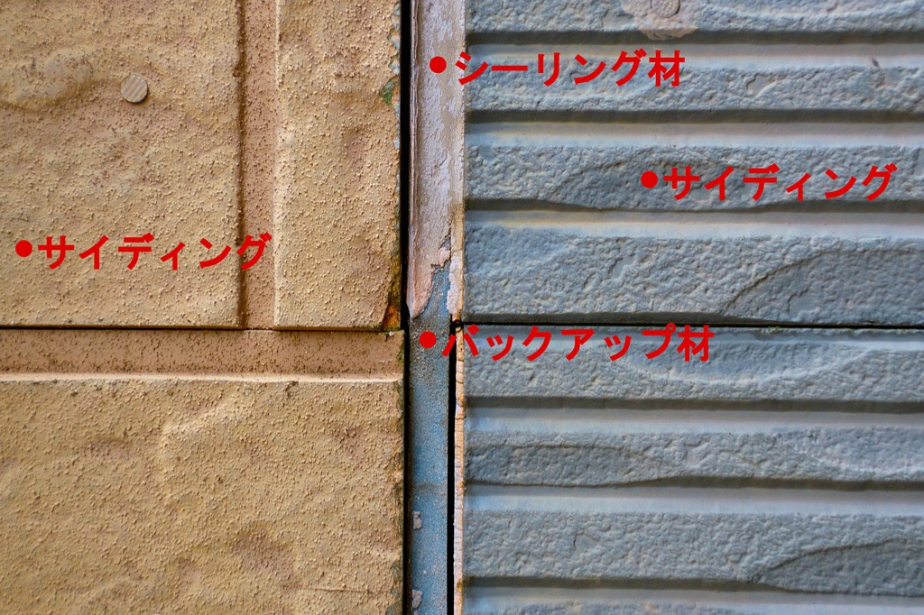 目地シーリングの充填不足